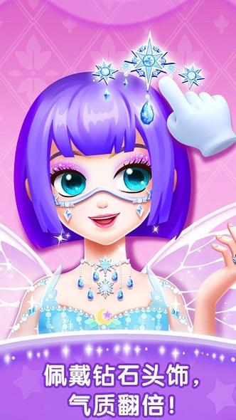 宝宝巴士化妆小公主免费观看