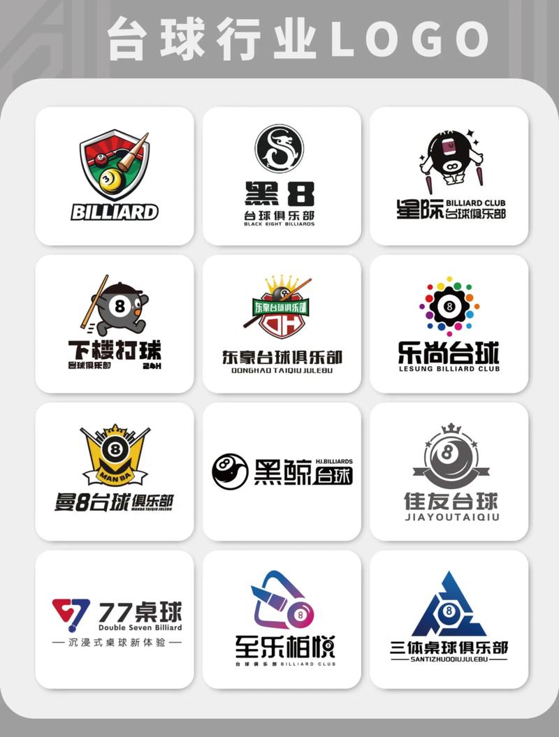 台球外挂截图