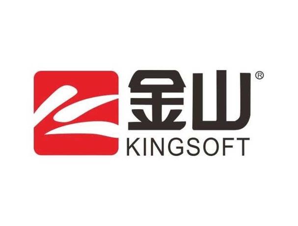 金山格式工厂