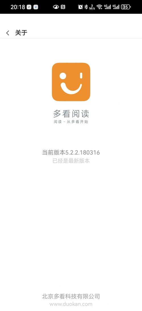多看阅读app下载多看阅读截图