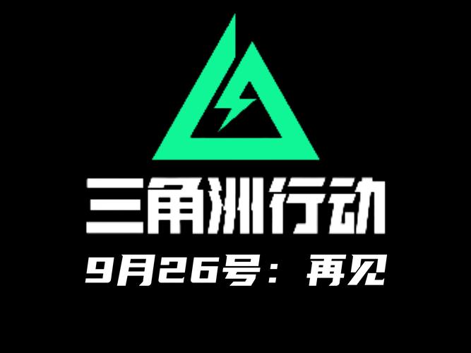 哒哒工具箱三角洲行动换源版