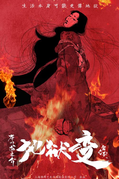 地狱熔岩安卓版