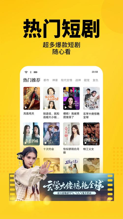 有兔小说官网版
