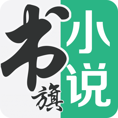 小说网站app哪个好