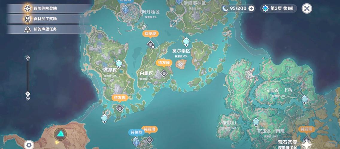 原神地图资源查询器防走失红包正版缩略图