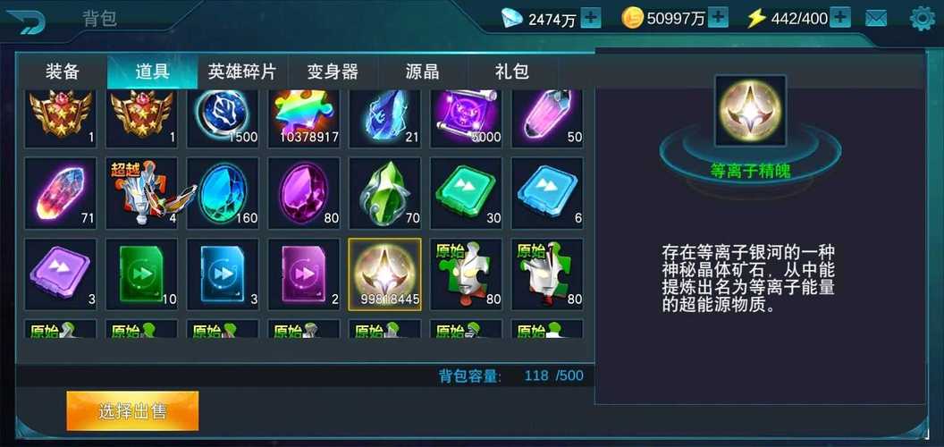 令狐修改器新版本破解