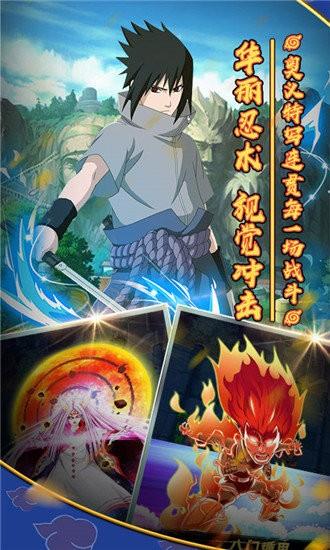 堕落忍者神下载提速版
