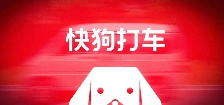 快狗加速器2023安卓版