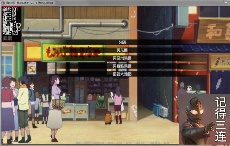 女忍最后的战争汉化版安卓黑色免费最新版