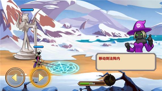火柴人你瞅啥修改版无限钻石无限金币截图