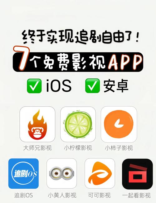 快看影视app下载安装免费快看剧
