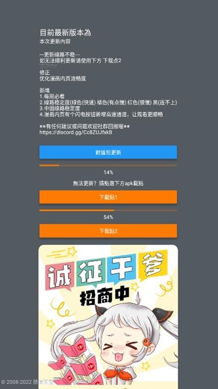 jm帝国战争集合漫画官网正版下载