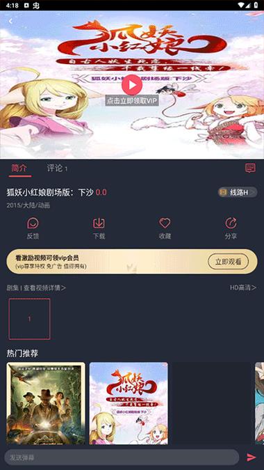 喵次元APP免费下载
