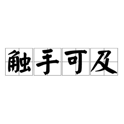 触手巴士安装无限制永久免费