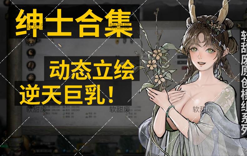 电子魅魔网站ai聊天最新版彩色截图