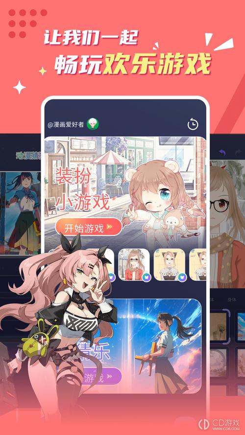 素描贝勒漫画官方版正版入口免费旧版安卓