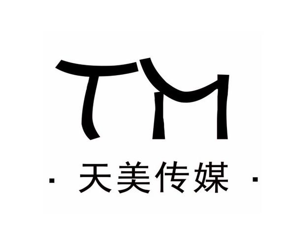 天美传媒视频免费版