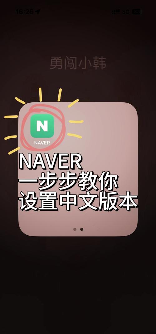 vk手机版怎么调成中文