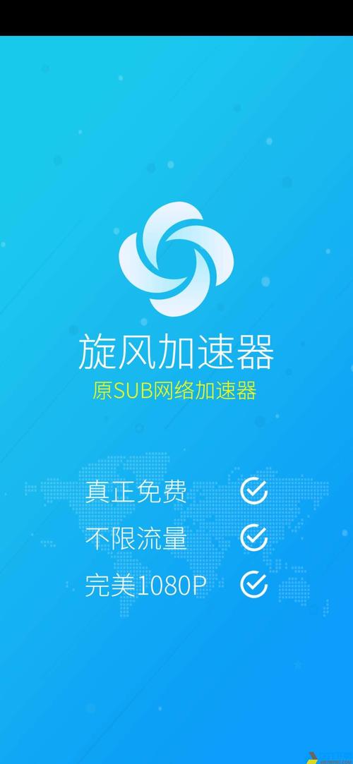 xf16cc旋风加速度器截图