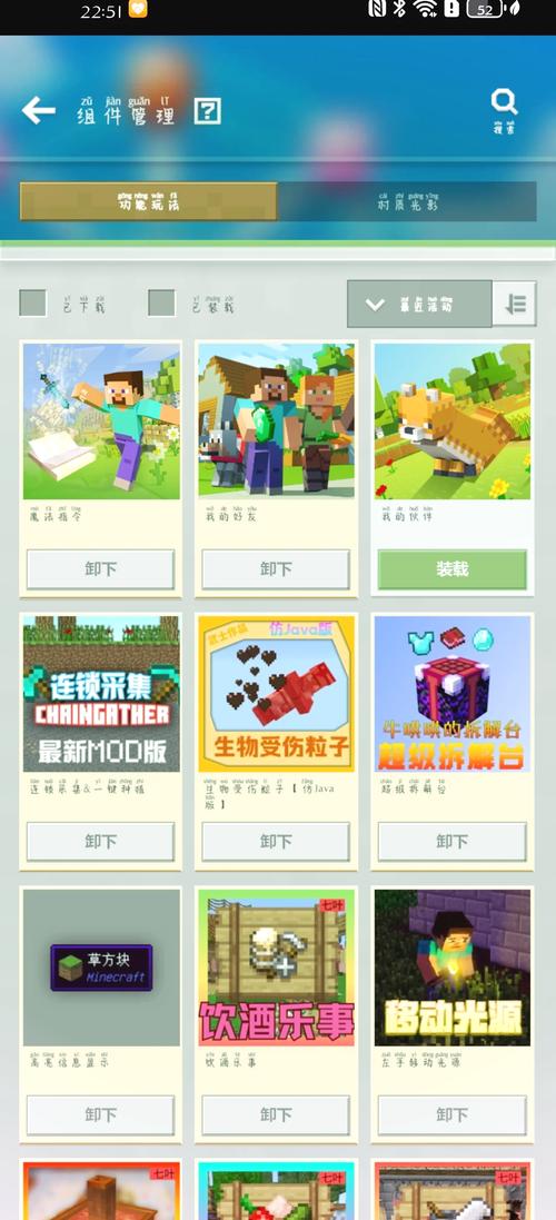 我的世界起源模组手机版修改版无广告截图