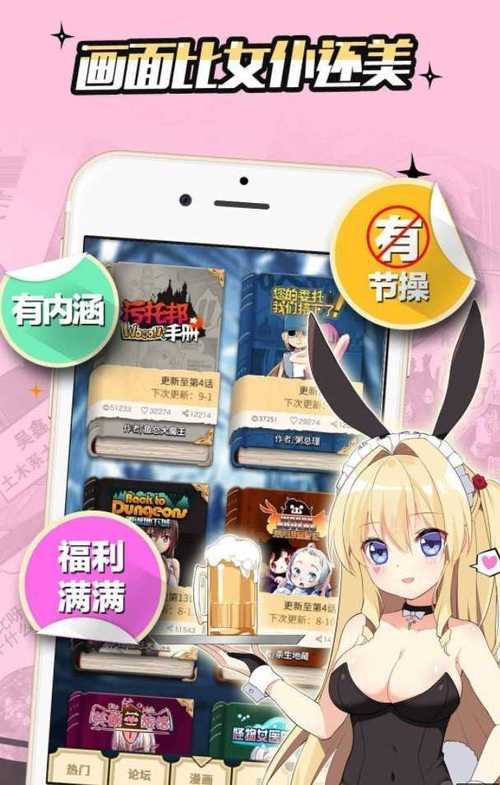 嘿嘿连载免费破解漫画大全