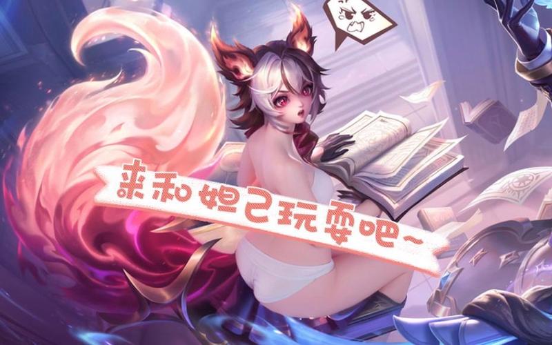 妲己女被❌黄漫视频