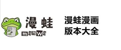 漫蛙MANWA2防走失极速版2023