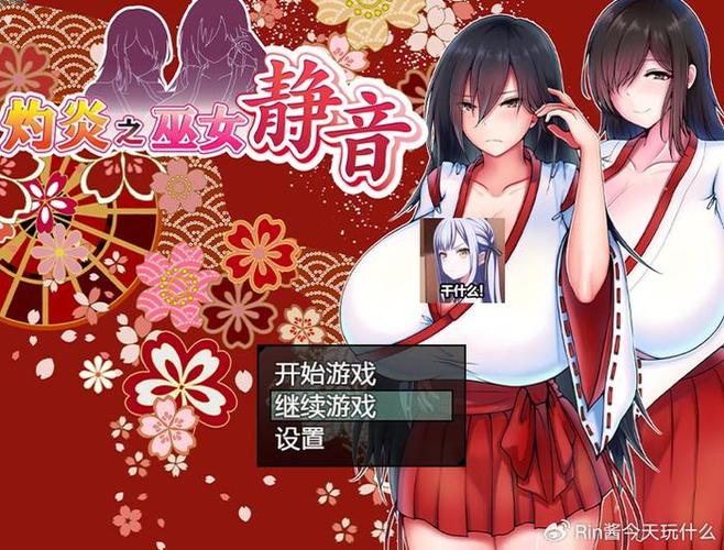 日本rpg黄油安卓完美版红色版