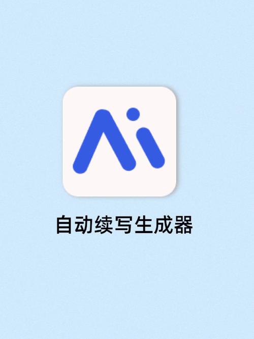 自动写文章生成器截图