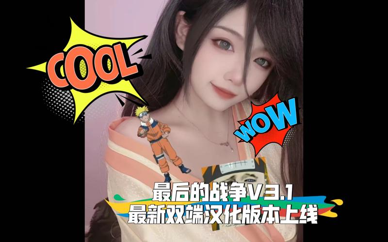 最后的战争汉化免费下载光环加速版