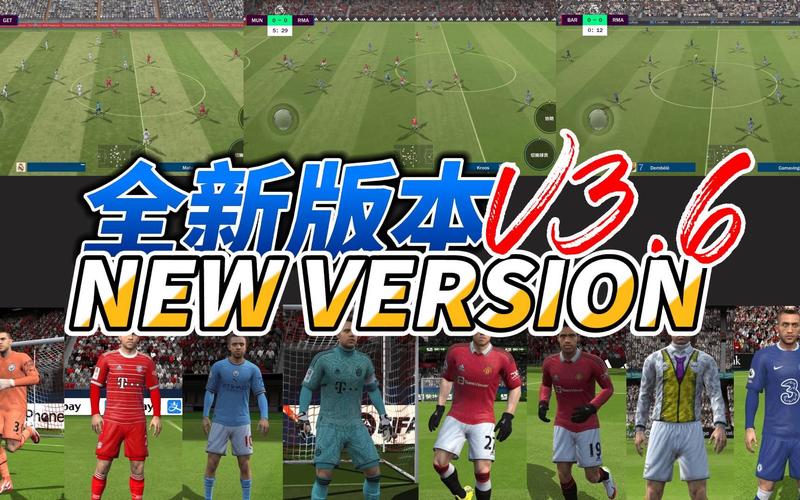 fifa16mod手机版