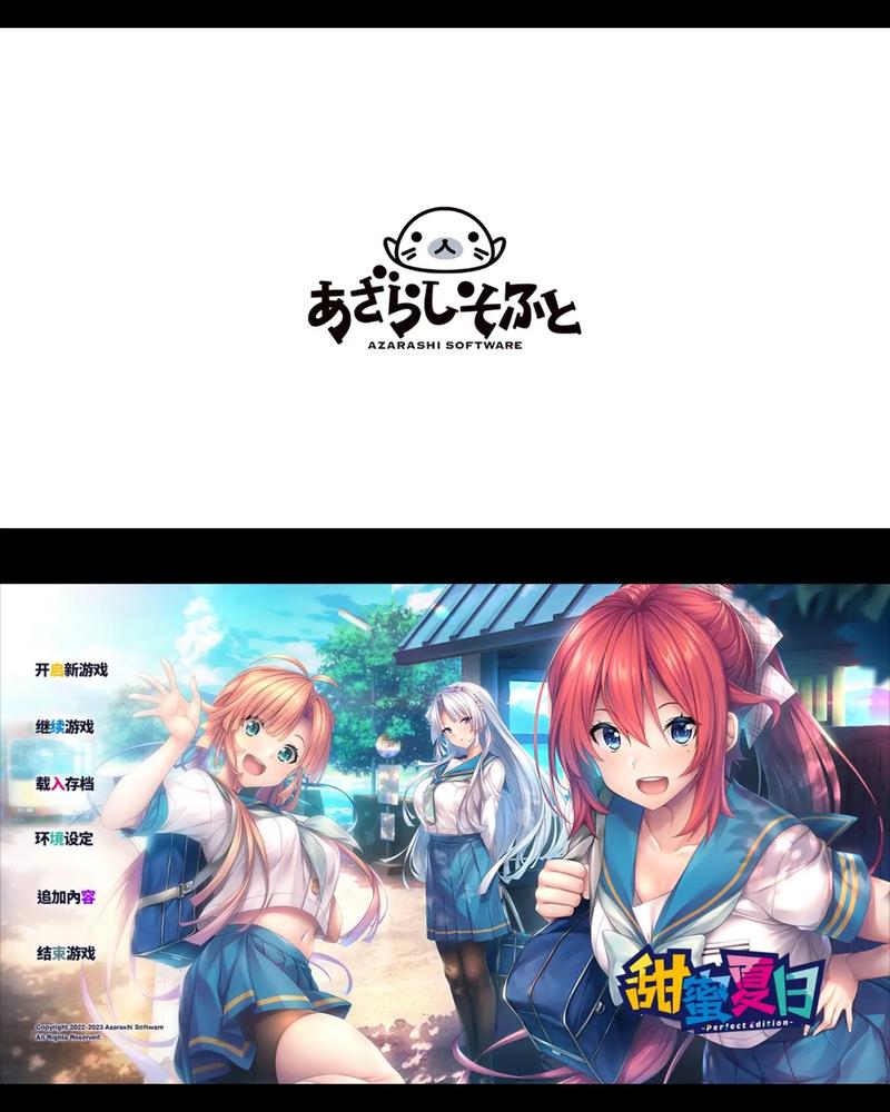 galgame安卓apk直装吧
