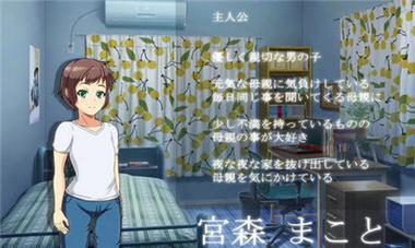 妈妈恳谈会安卓直装汉化版截图