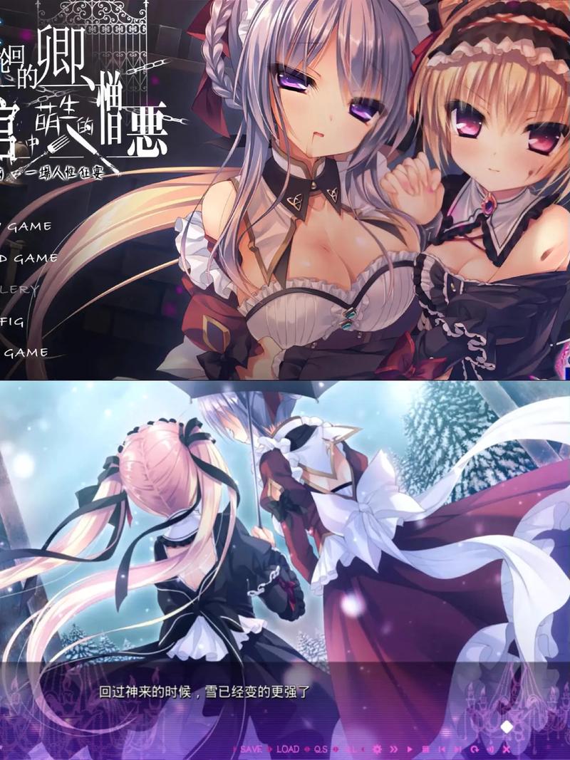 galgame百合手游下载平台手机版图标