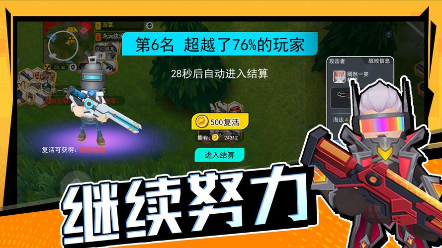 拉罐大作战免广告版下载安装拉罐大作战免广告版永久免费截图