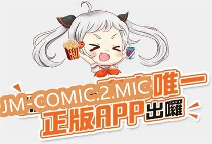 comic2官方经典版