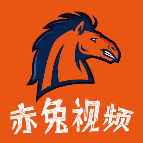 赤兔视频正版