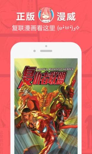 lihoclub啵乐漫画图标
