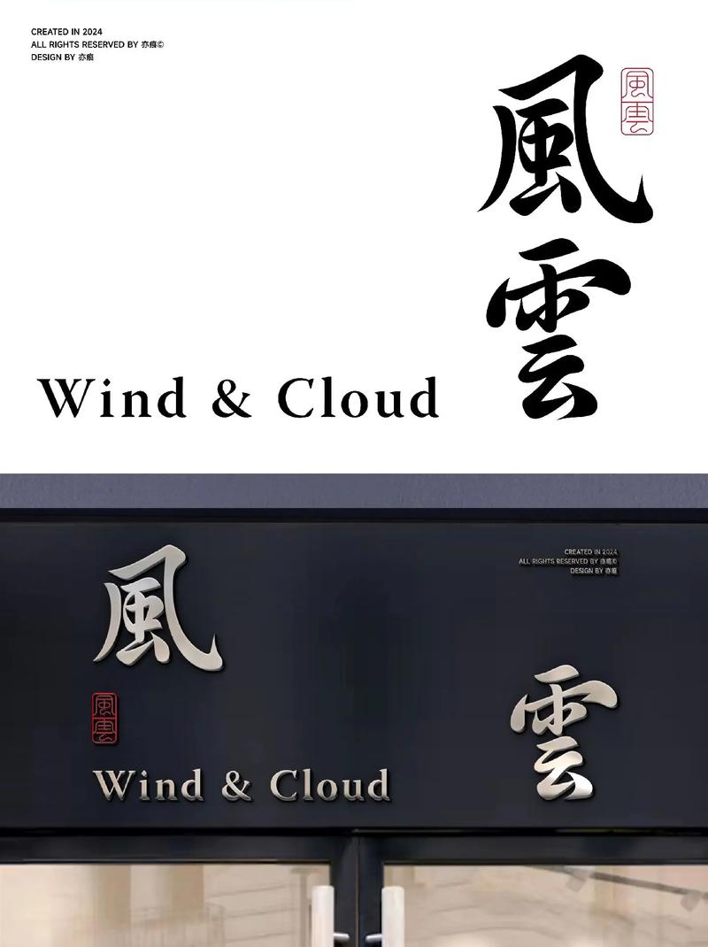 风云阅读器截图