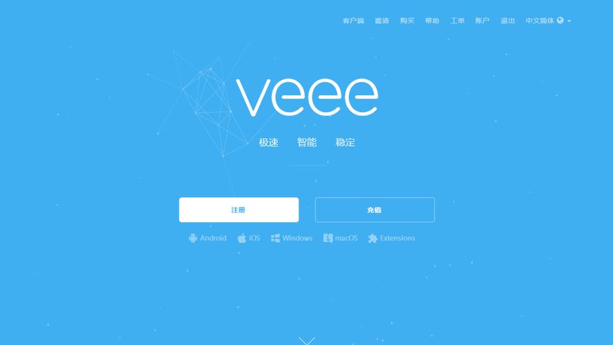 veee官方下载最新版安卓版
