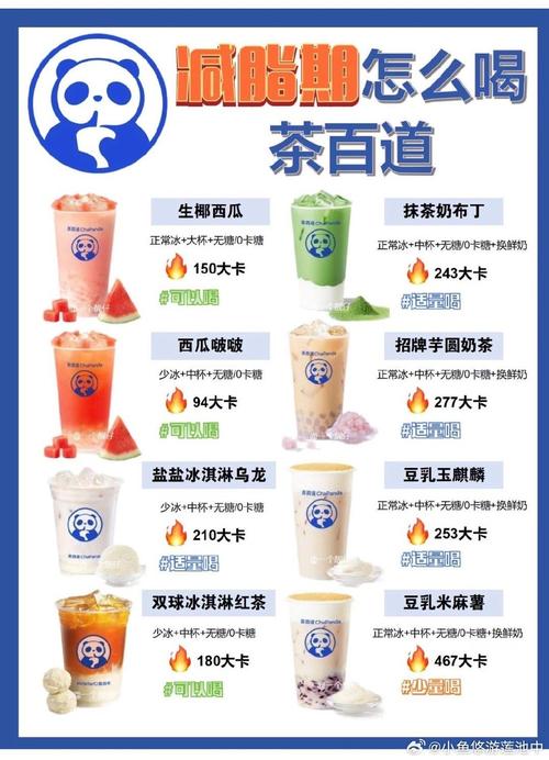 奶茶视频有容乃大海纳百川观破解版最新版