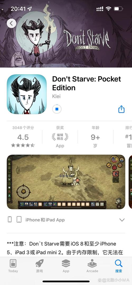 饥荒手机版下载自带mod永不升级版