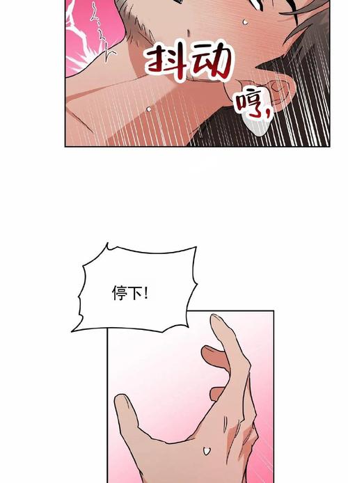 韩漫免费漫画免费观看在线阅读