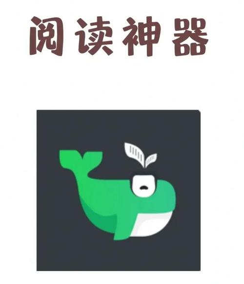 小鲸鱼文献阅读器官网