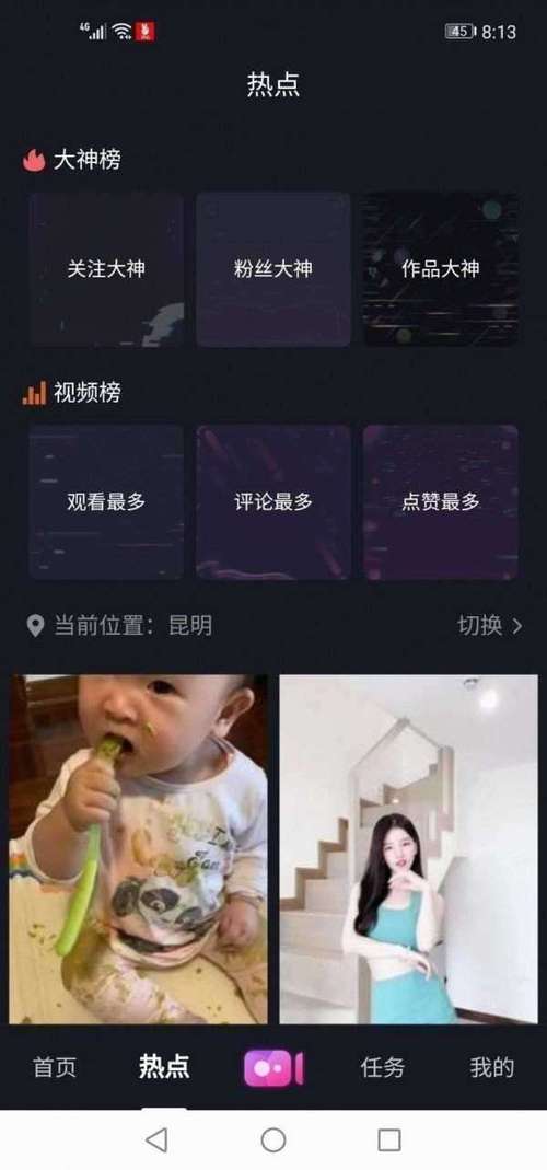 甜心vlog在线观看免费手机版免付费图标