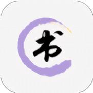 墨书阁APP截图