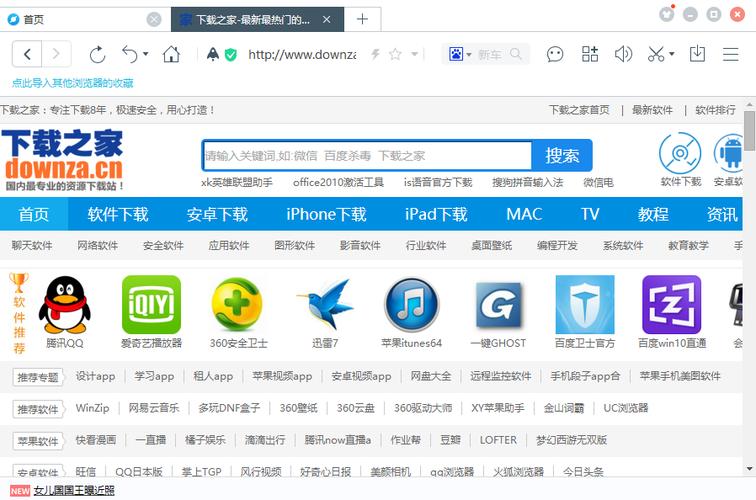 百度tv版浏览器下载