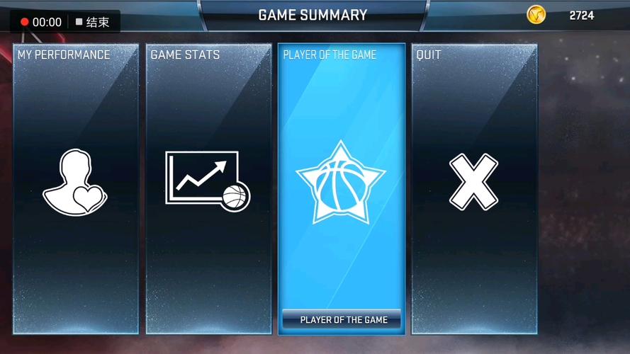 2k18中文解说补丁