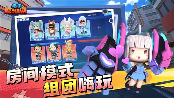 墨神辅助器迷你枪战精英永久免费版