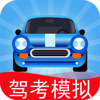 驾考模拟3d破解版全车辆图标
